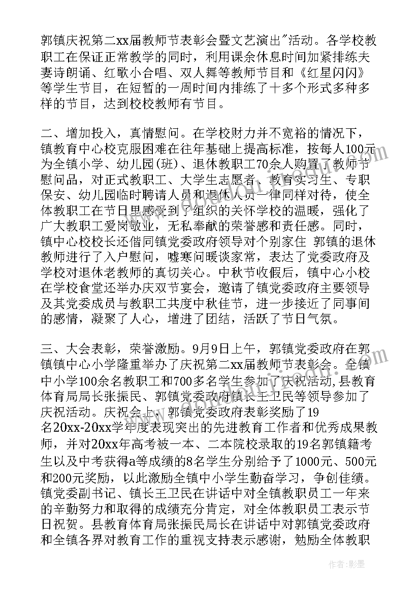 演讲比赛活动名称(大全5篇)