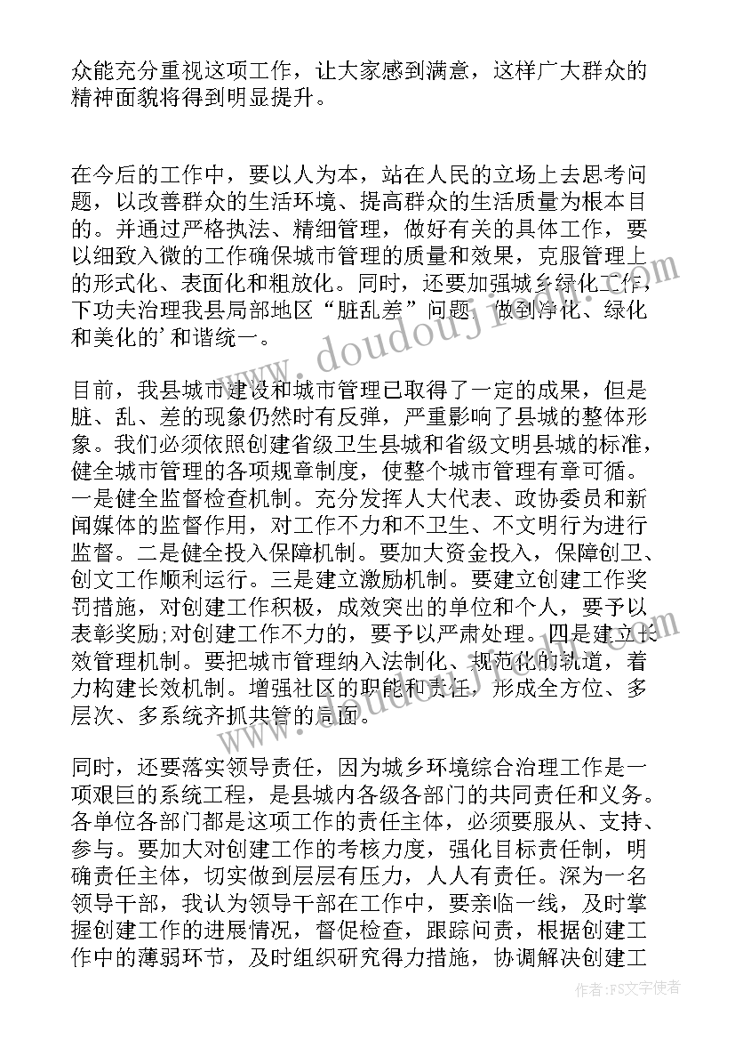 领导个人工作心得体会(大全10篇)