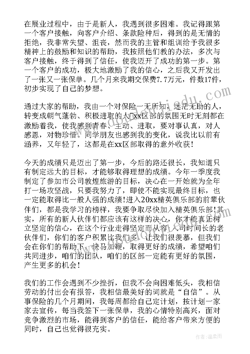 政府领导讲话稿万能(精选6篇)