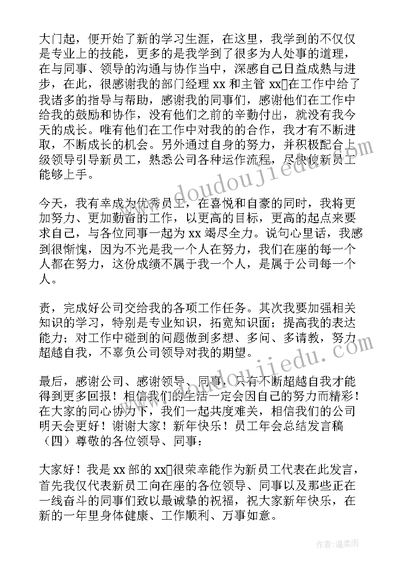 政府领导讲话稿万能(精选6篇)