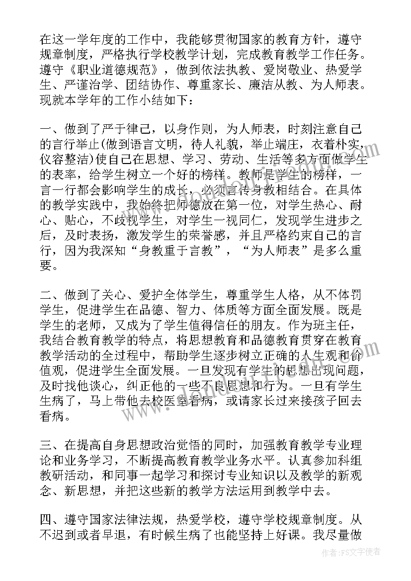 自我鉴定情况记录表 自我鉴定奖惩情况自我鉴定奖惩情况(实用8篇)