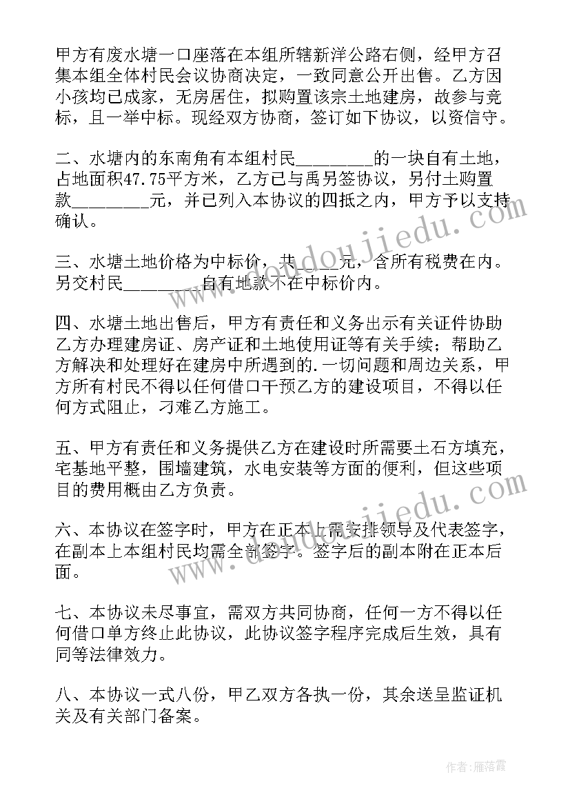 最新收益分享合同(优质8篇)