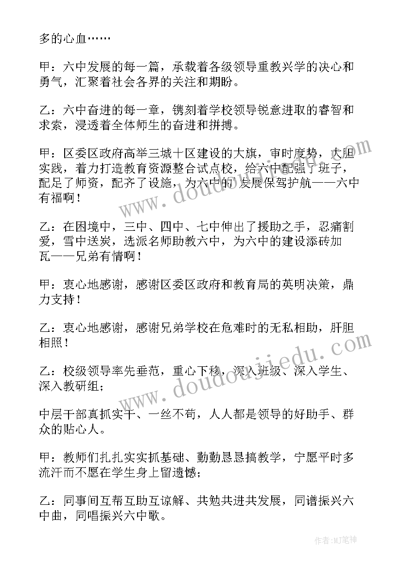 最新语文名师工作室个人工作计划 名师工作室全市公开展示活动策划方案(优质5篇)