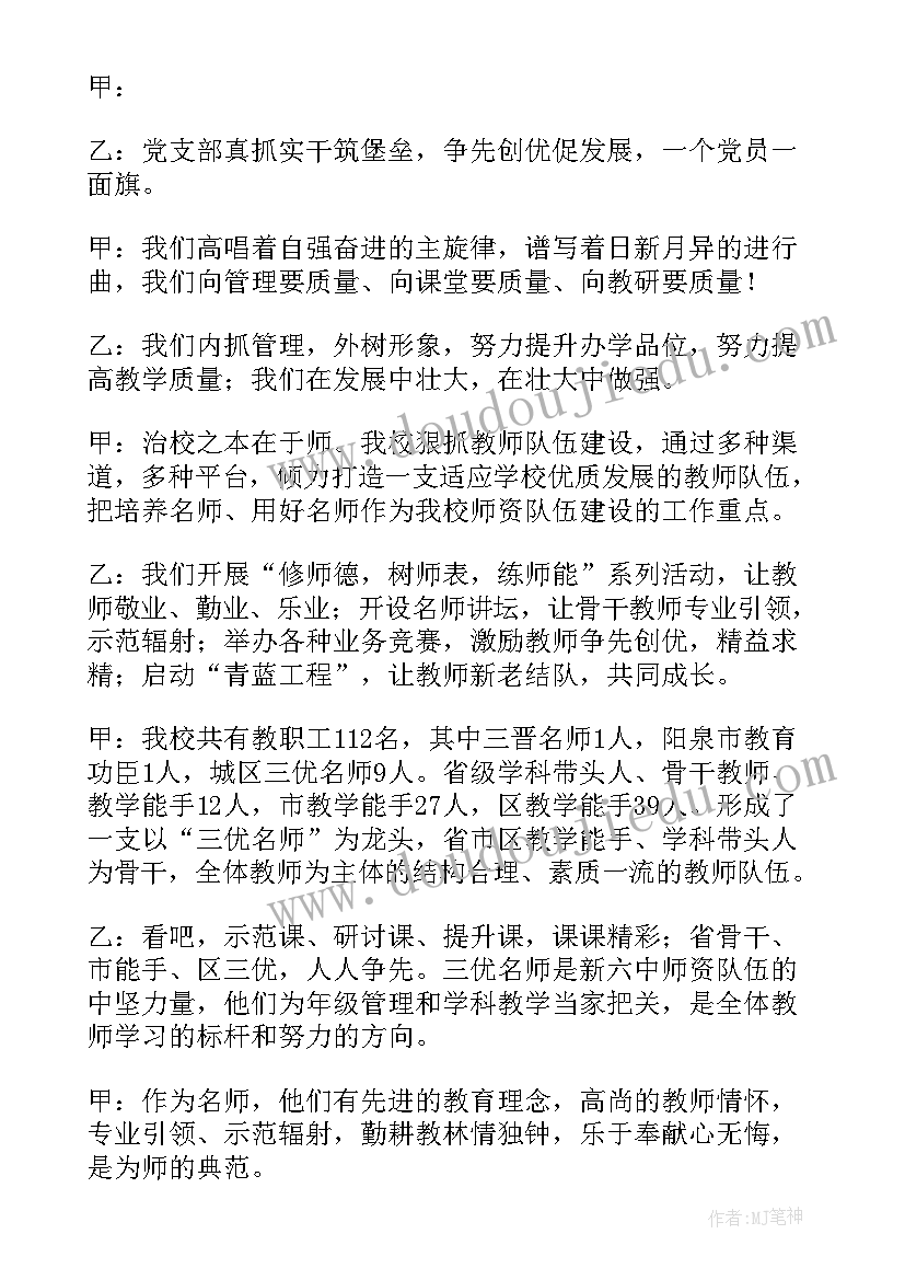 最新语文名师工作室个人工作计划 名师工作室全市公开展示活动策划方案(优质5篇)