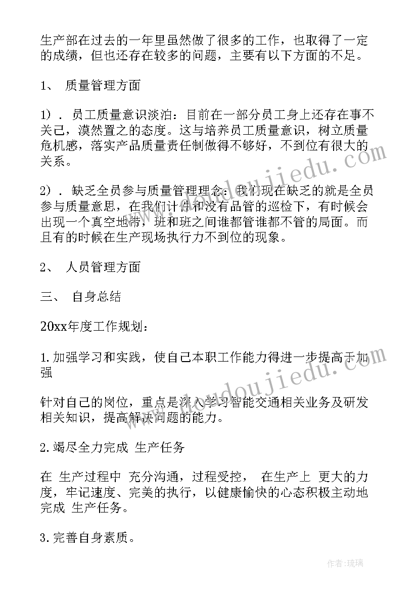 最新月度重点工作计划表格(实用5篇)