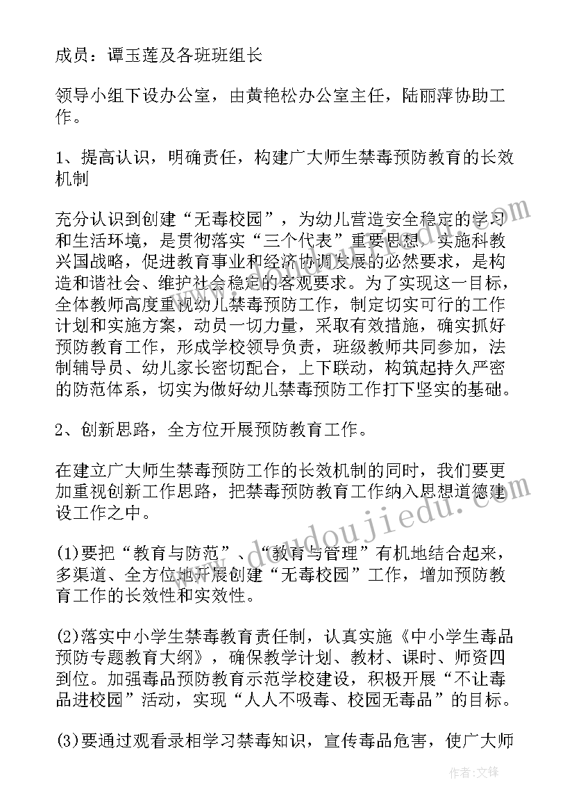 最新社区开展四微活动信息简报 社区开展活动信息(精选10篇)