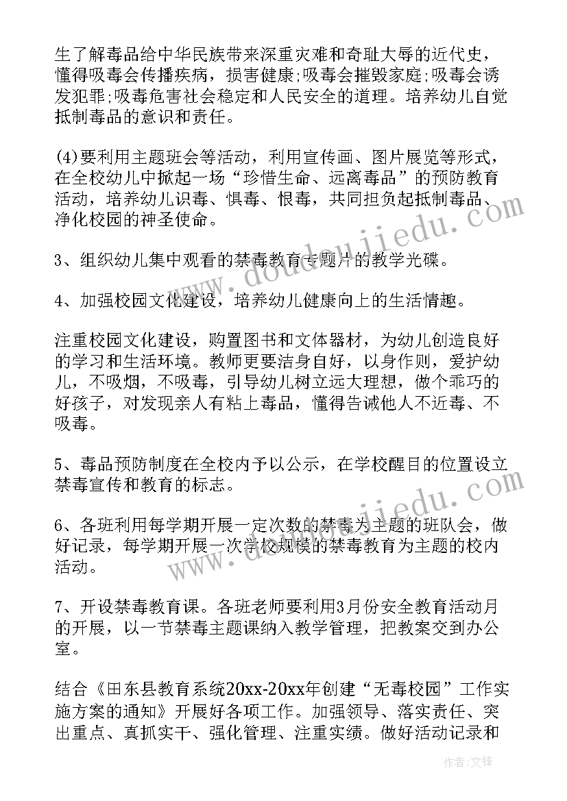 最新社区开展四微活动信息简报 社区开展活动信息(精选10篇)