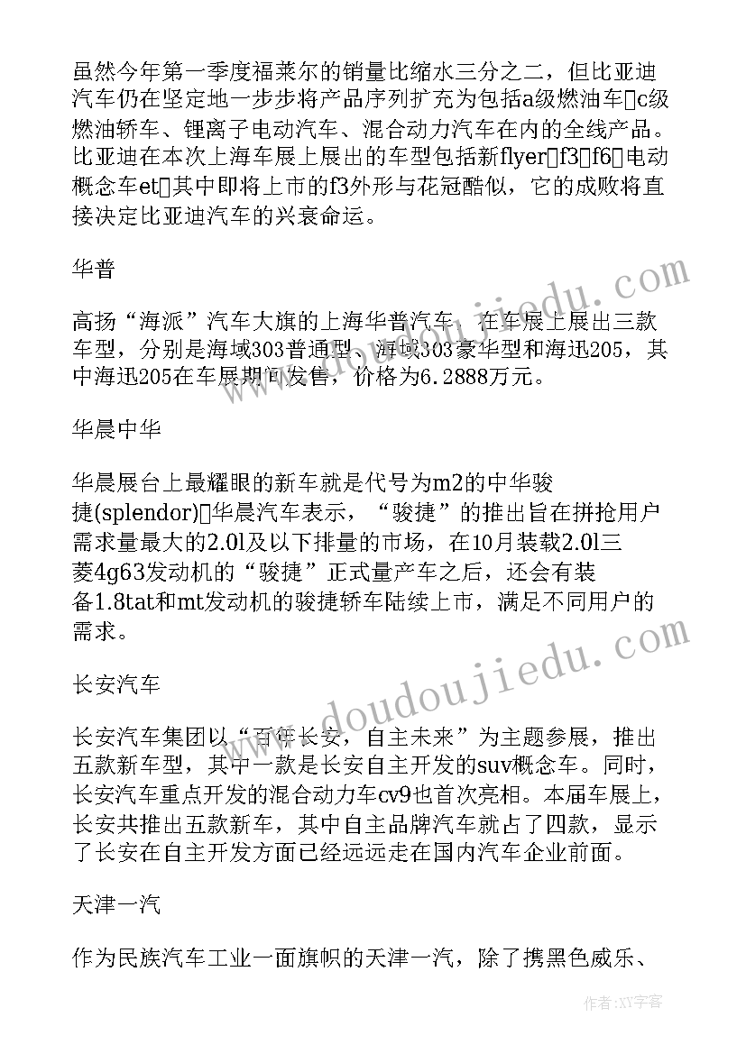 2023年比较柔韧性教学反思 小数大小比较教学反思(大全9篇)