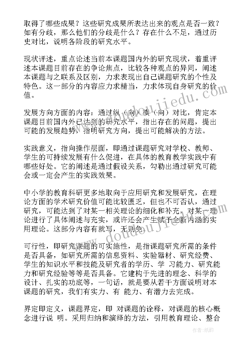 最新研究生就业质量报告官网(通用10篇)