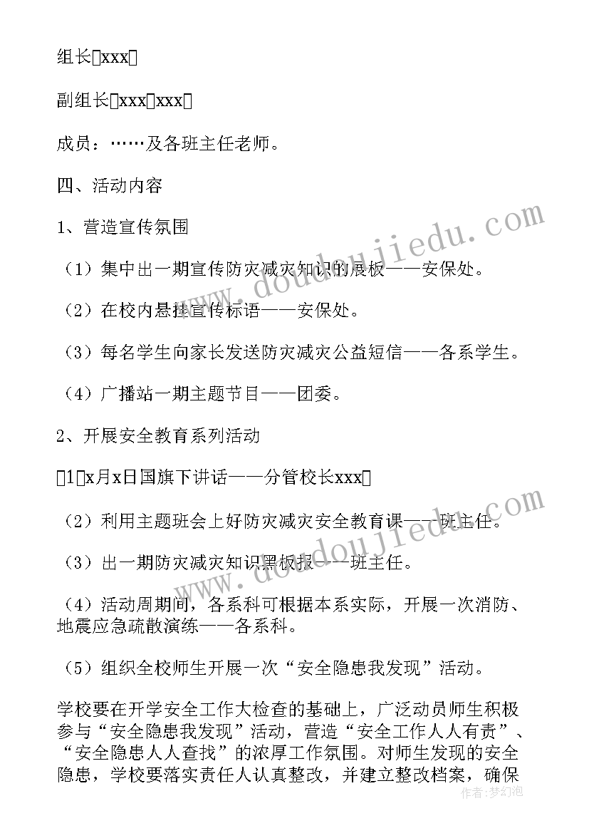 最新反邪教警示教育活动进校园总结与反思(优质5篇)