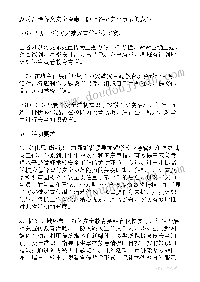 最新反邪教警示教育活动进校园总结与反思(优质5篇)