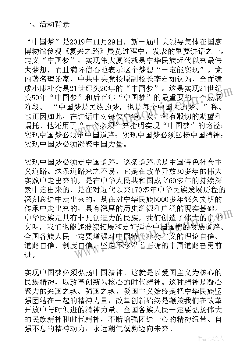 最新医院志愿服务社会实践报告(实用6篇)