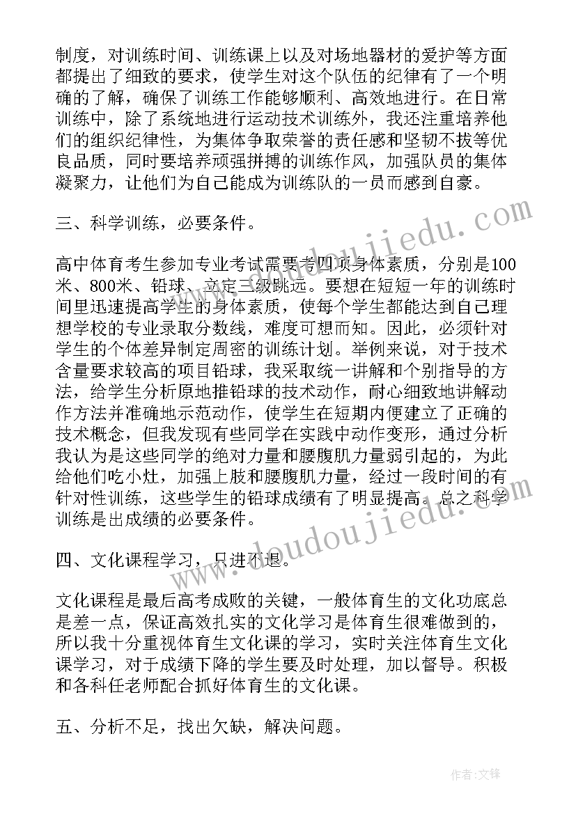 一学期的总结报告(优质7篇)