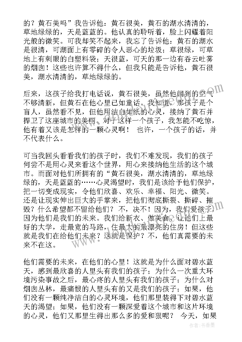 最新快递的演讲稿子(精选10篇)