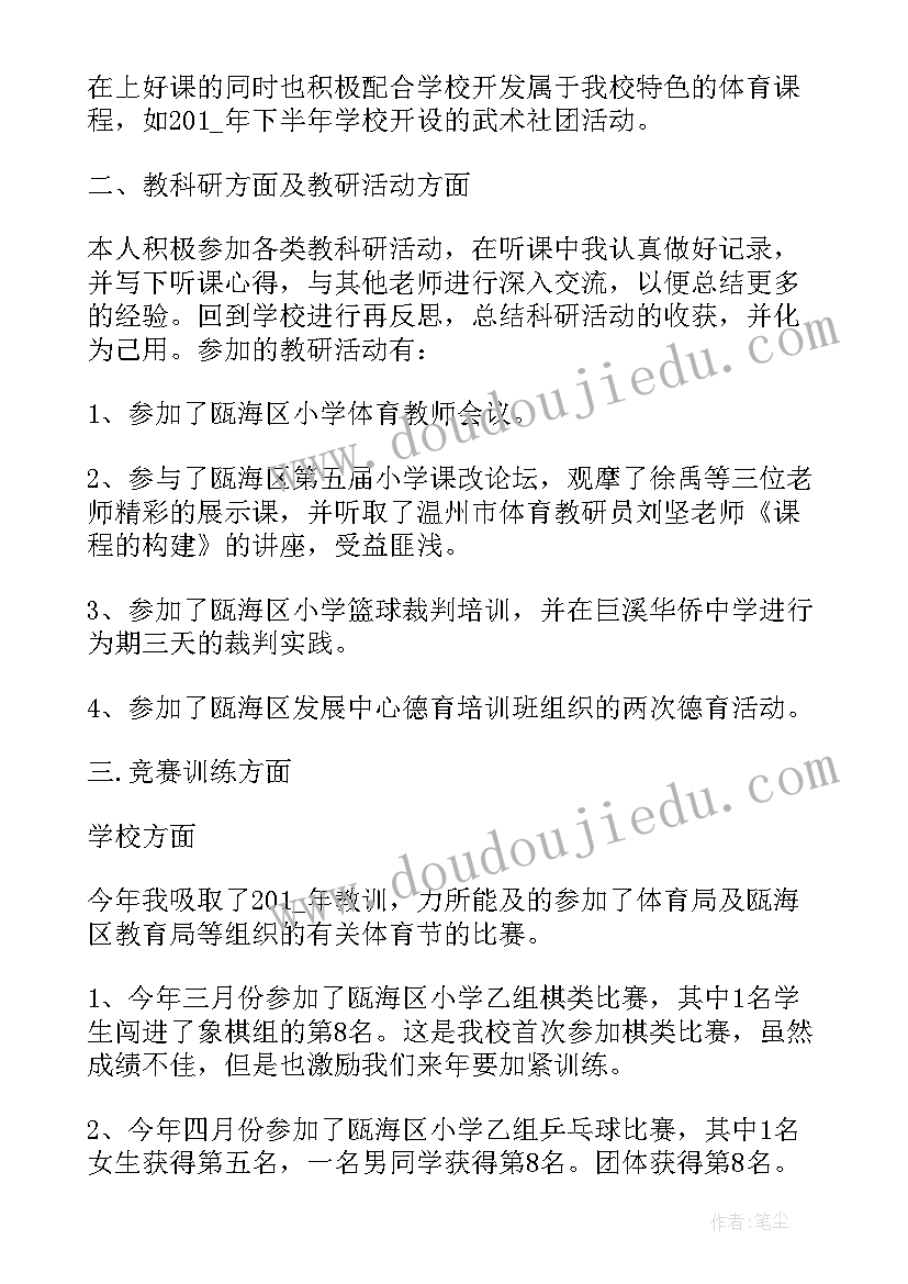 党建述职报告自评(优质5篇)