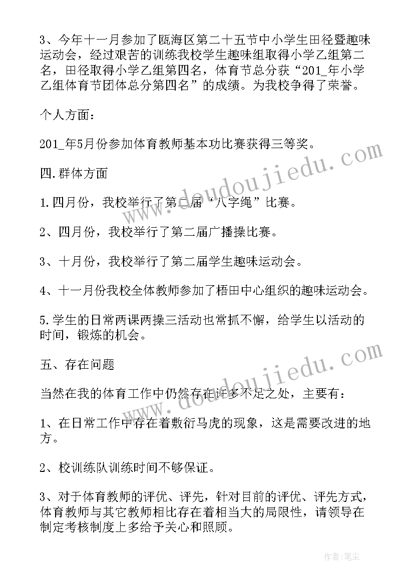 党建述职报告自评(优质5篇)