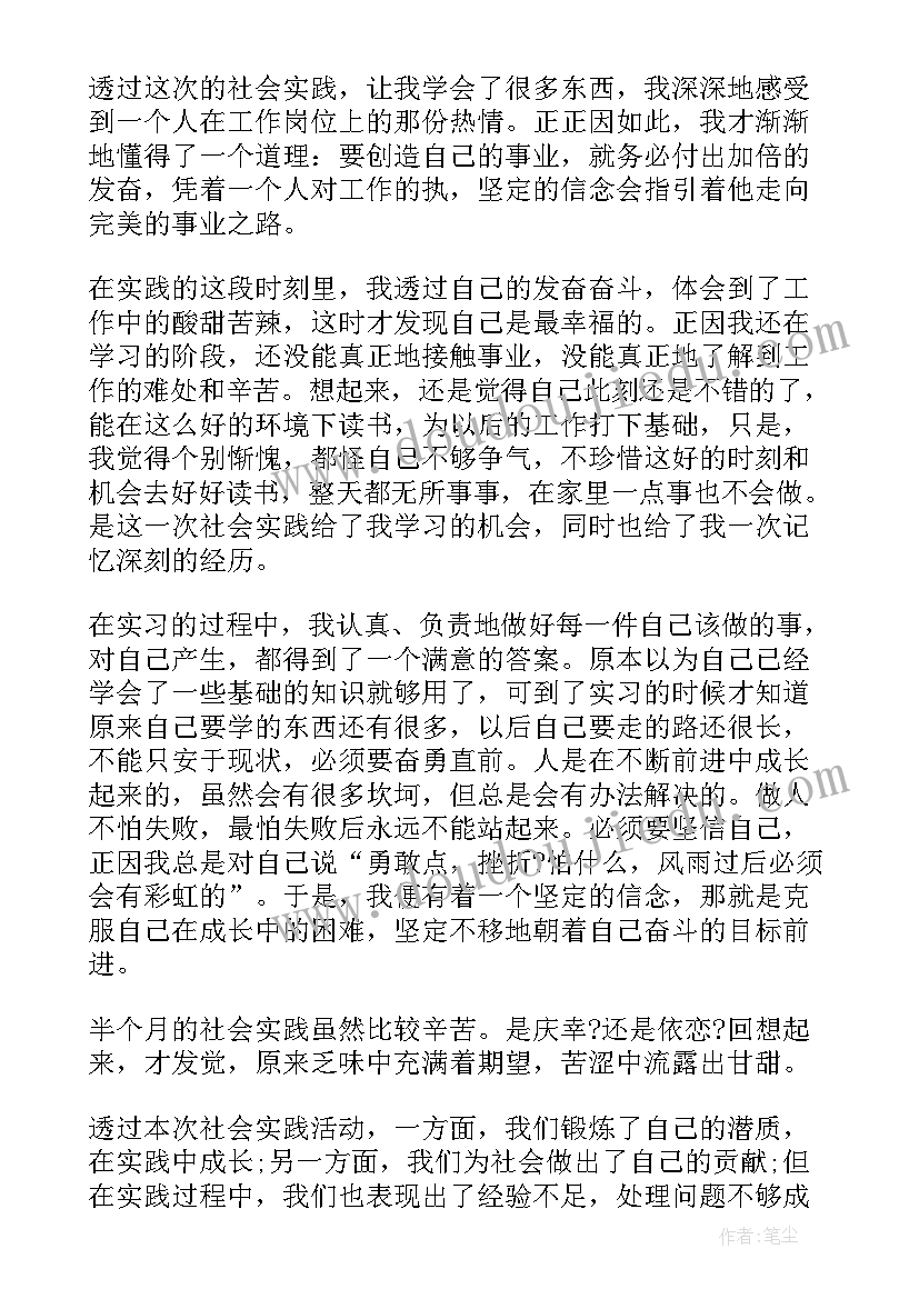 党建述职报告自评(优质5篇)