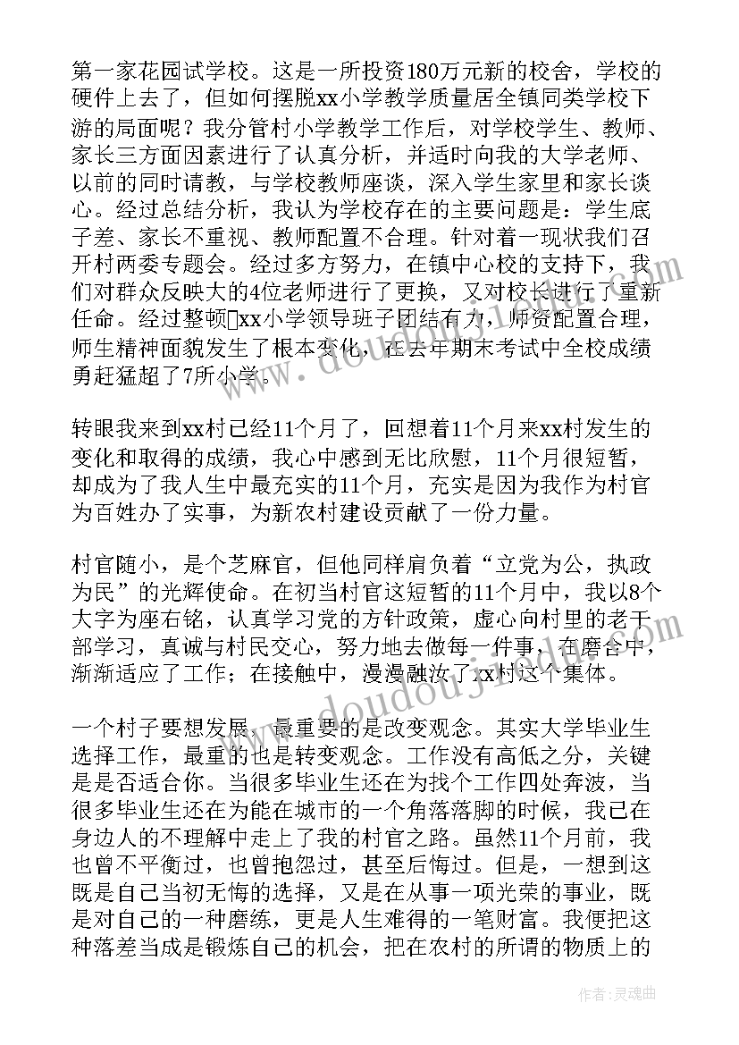 最新海底捞工作感想和体会(模板6篇)