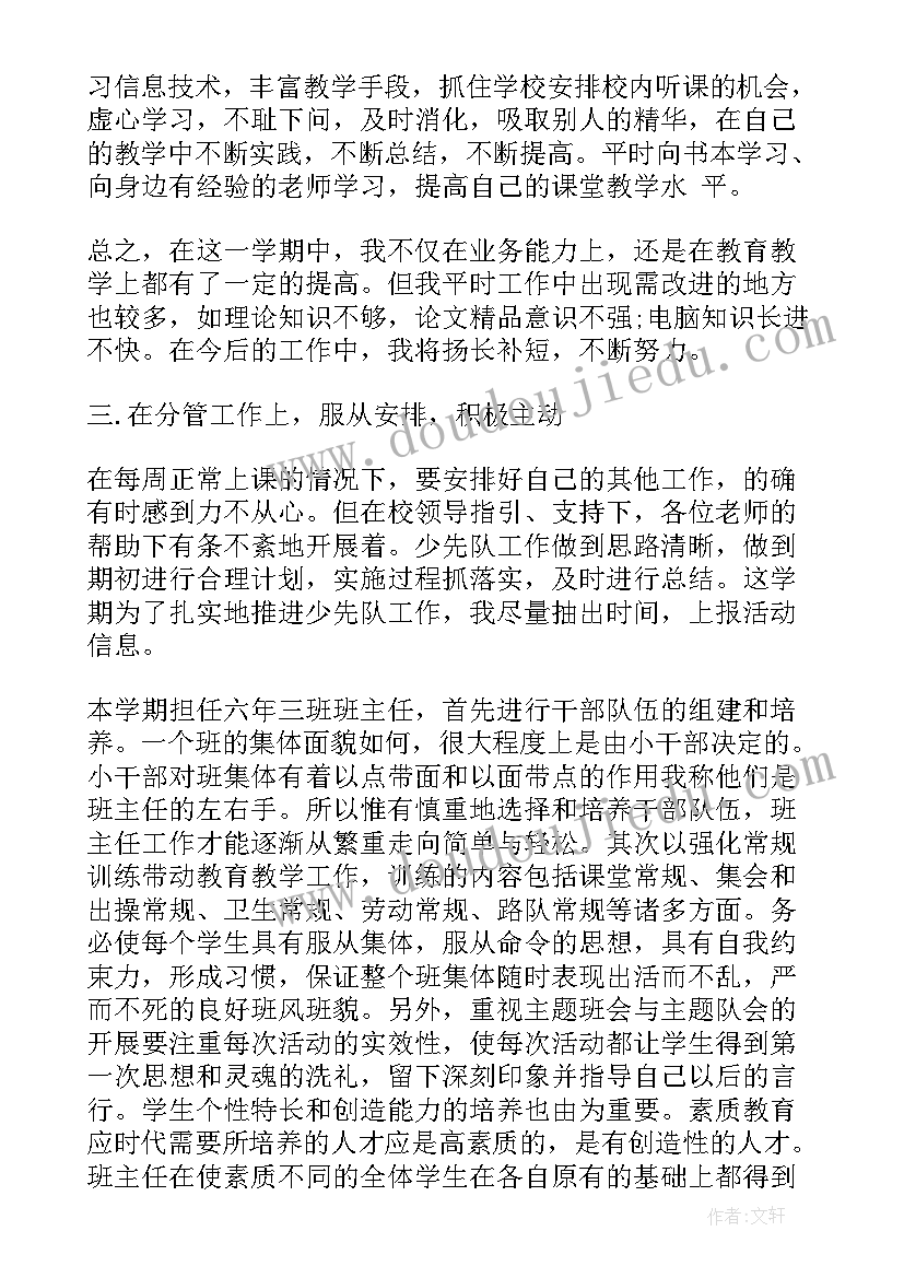 外贸工作第二季度总结报告(大全5篇)