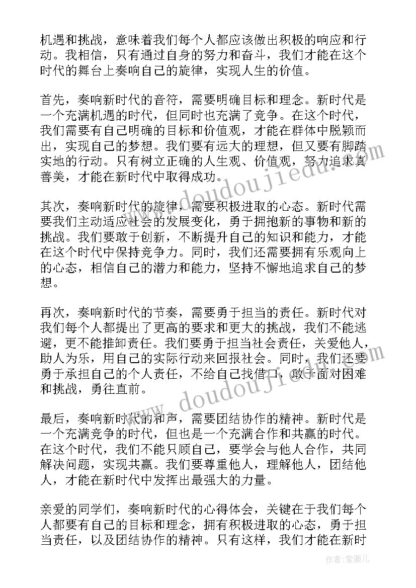 新时代保安演讲稿(优秀7篇)