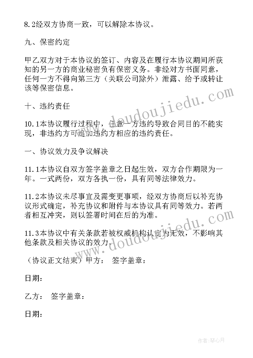 最新信合外包业务自查报告 业务外包自查报告(通用9篇)