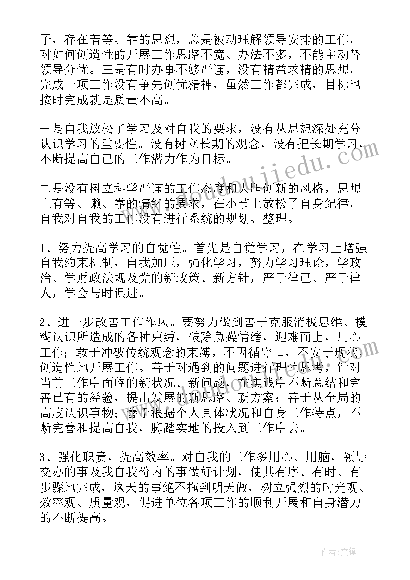 最新后勤部自检自查报告总结(模板6篇)