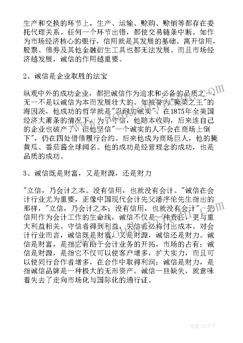 法学本科论文选题(通用5篇)