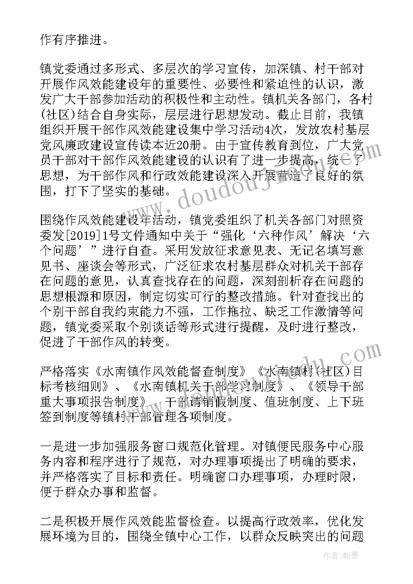 监狱警察个人自查报告(精选5篇)