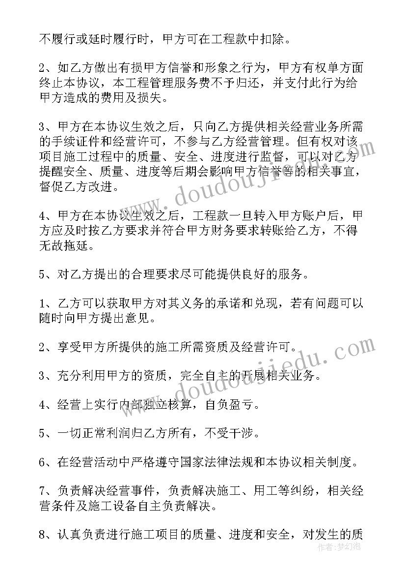 山地合作开发合同(大全5篇)