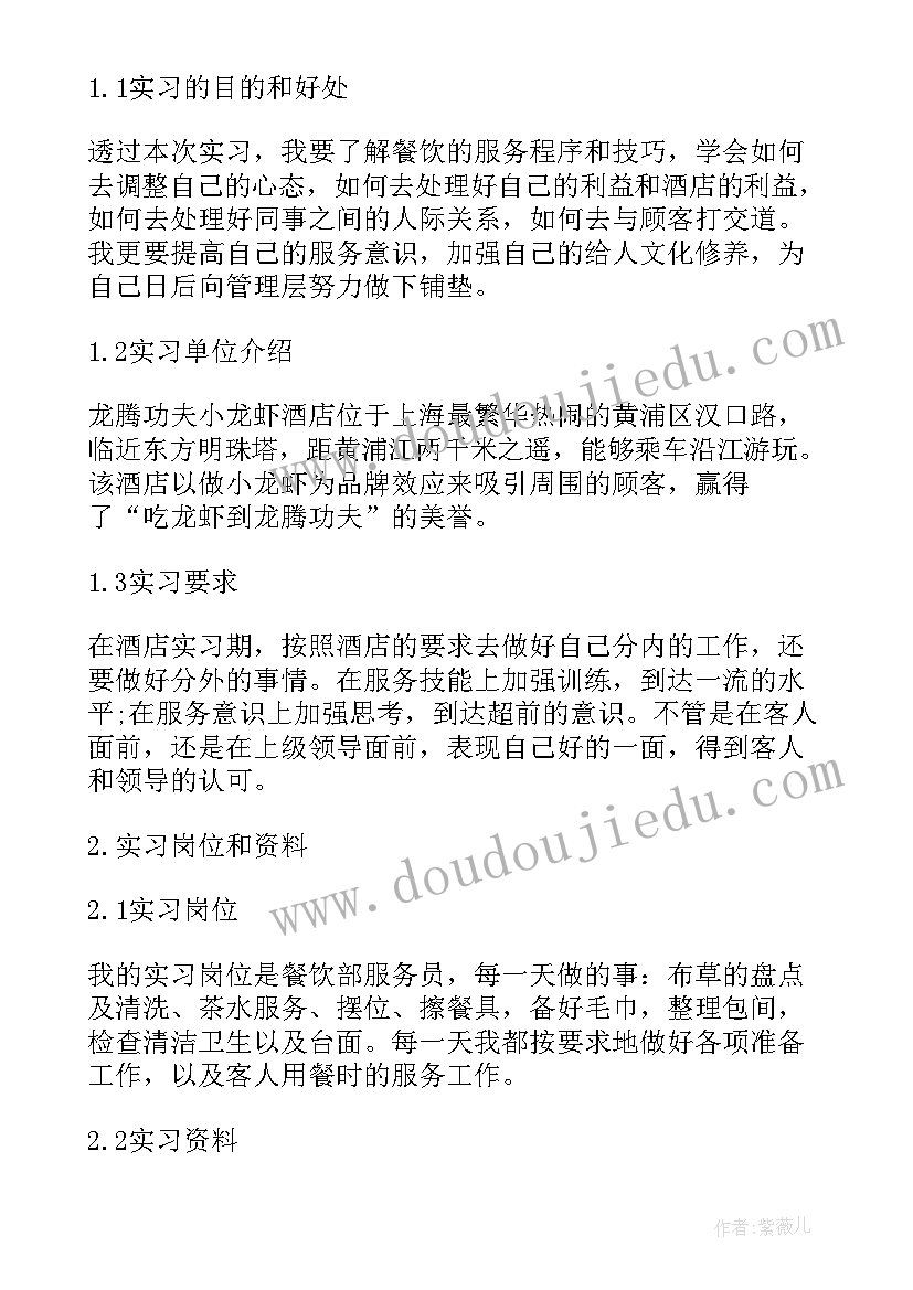 2023年大学生对课题研究的体验心得(优质5篇)