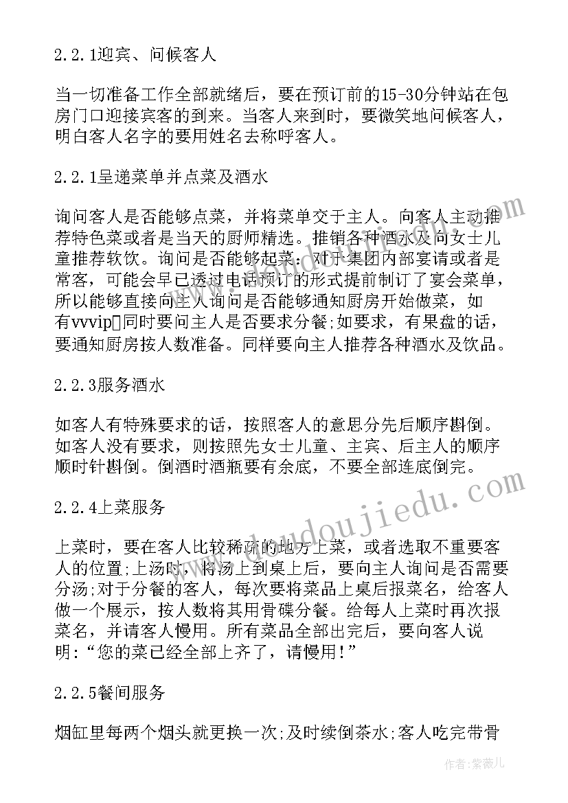 2023年大学生对课题研究的体验心得(优质5篇)