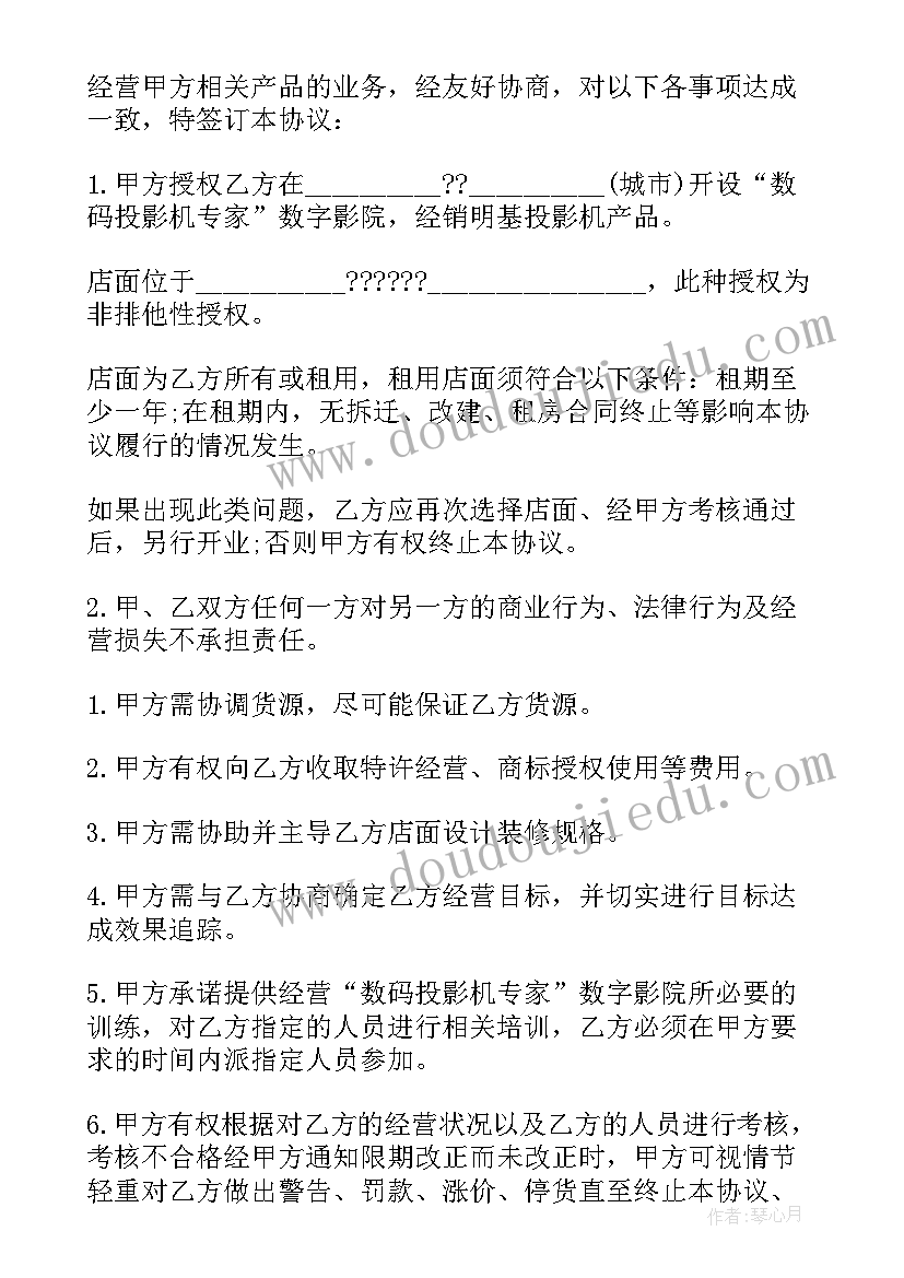 最新设计合同解除协议书 设计合同协议书(通用5篇)