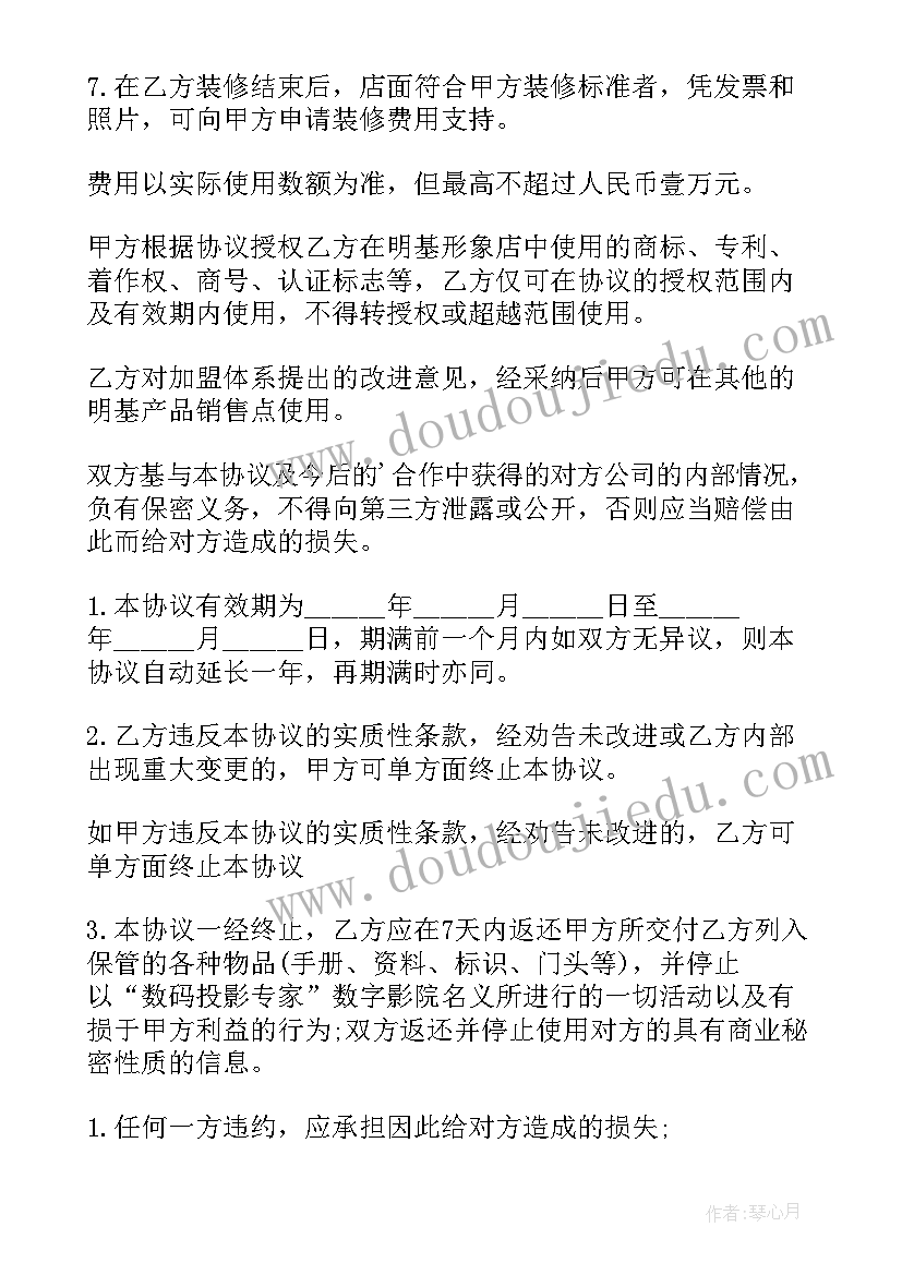 最新设计合同解除协议书 设计合同协议书(通用5篇)