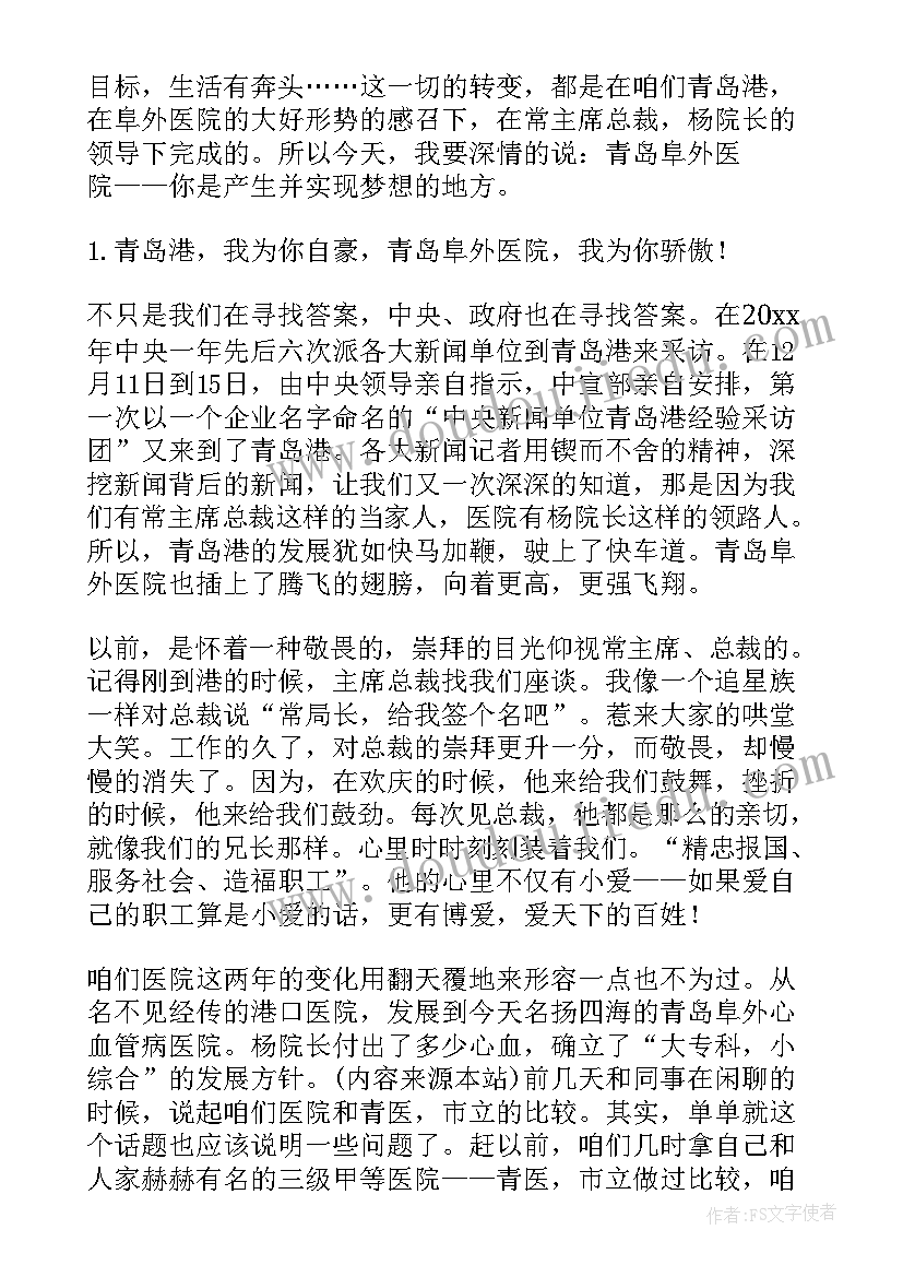 最新医生全年工作总结 体检科医生年底工作总结(通用9篇)