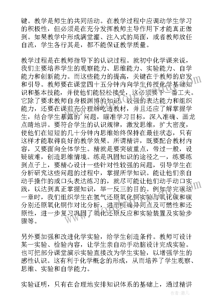 侦查学的心得体会(优秀10篇)