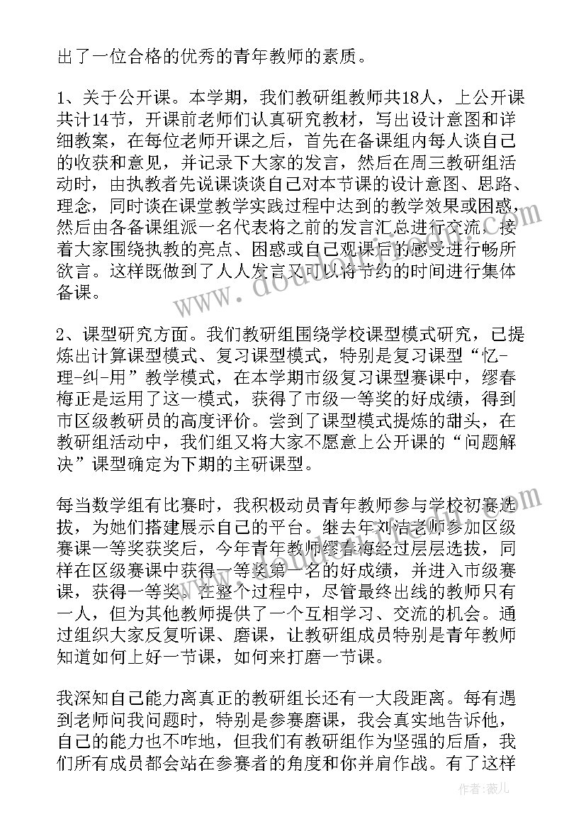 2023年合作达到共赢发言稿(大全9篇)