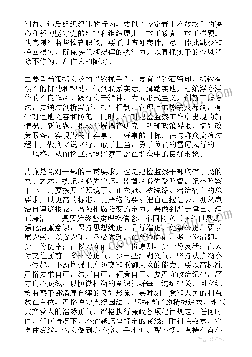 2023年个人思想汇报表格下载 个人思想汇报(优秀5篇)