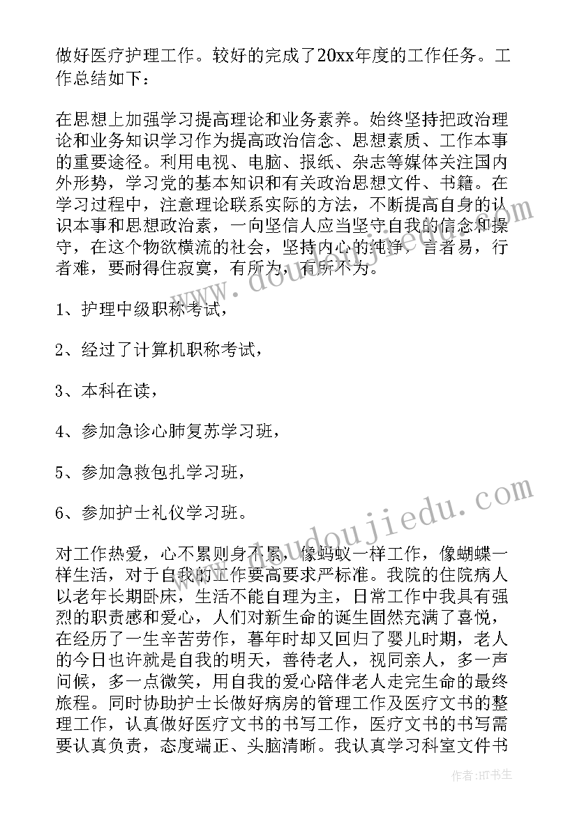 产科护士自我鉴定小结(模板10篇)