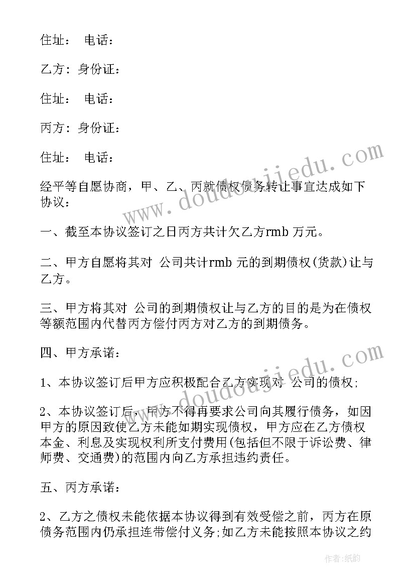 债权人合同撤销权和确认合同无效竞合(通用7篇)