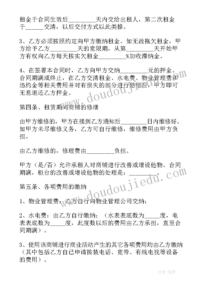 最新内蒙古劳动合同书下载官网(通用5篇)