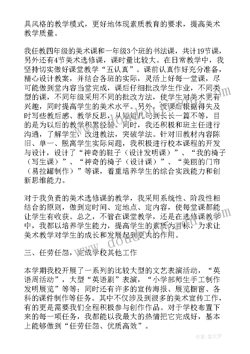 最新自我鉴定神经内科(优秀5篇)