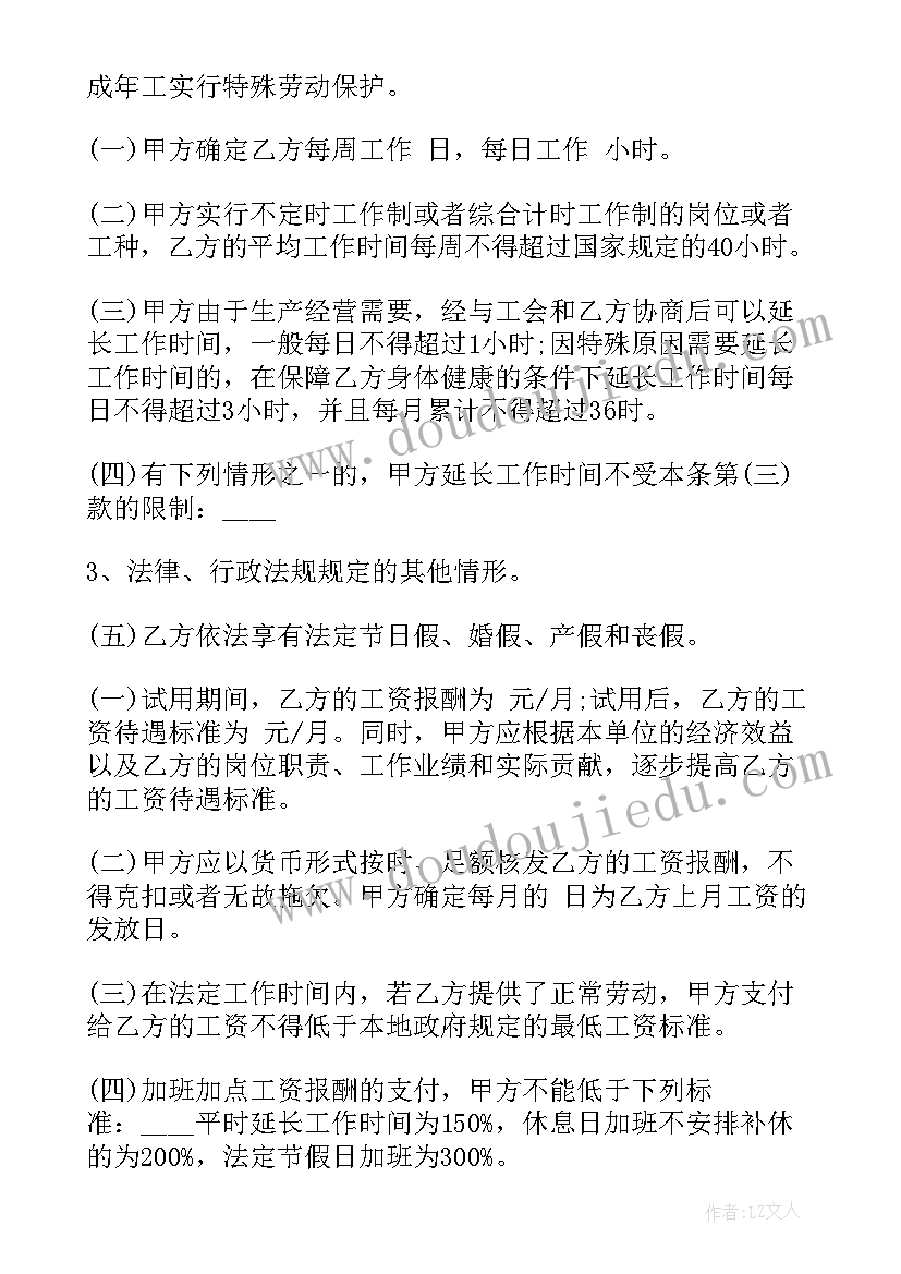 最新社保解除劳动合同证明(精选5篇)