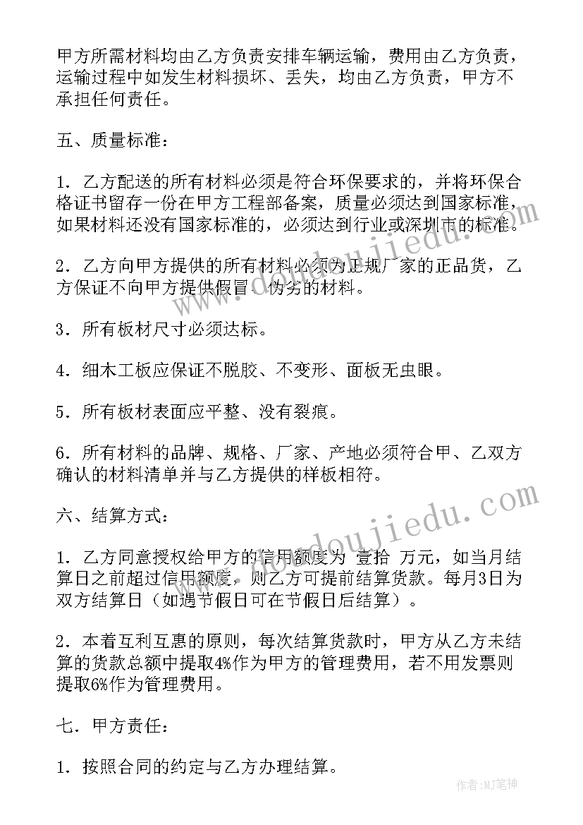 2023年直销合作协议书(优质5篇)