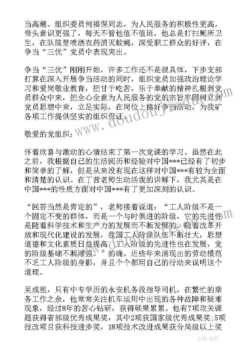 颐和园参观心得(模板9篇)