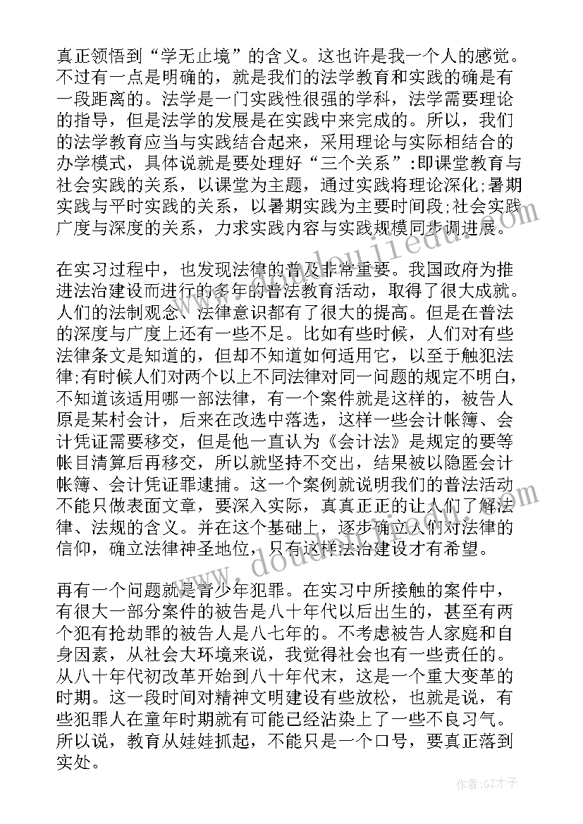 2023年叉车工的自我评价(精选6篇)