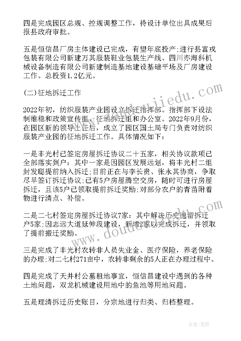 护理年终总结汇报(汇总8篇)