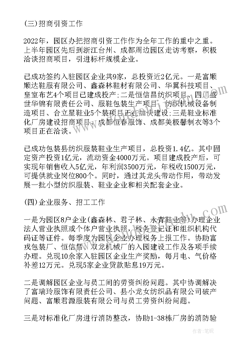 护理年终总结汇报(汇总8篇)