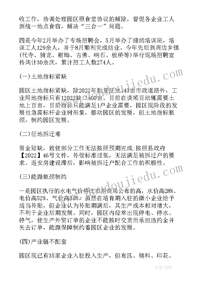 护理年终总结汇报(汇总8篇)