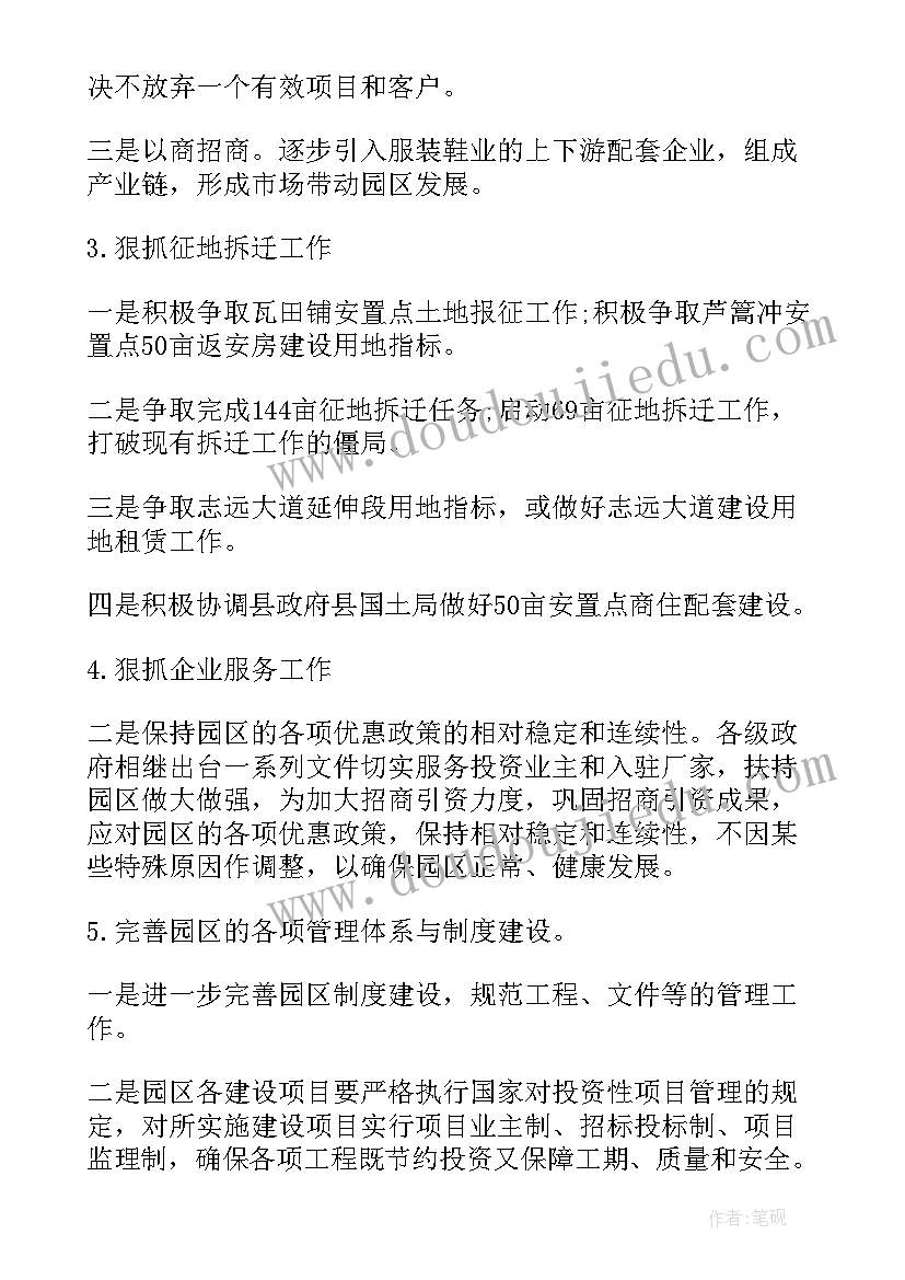 护理年终总结汇报(汇总8篇)