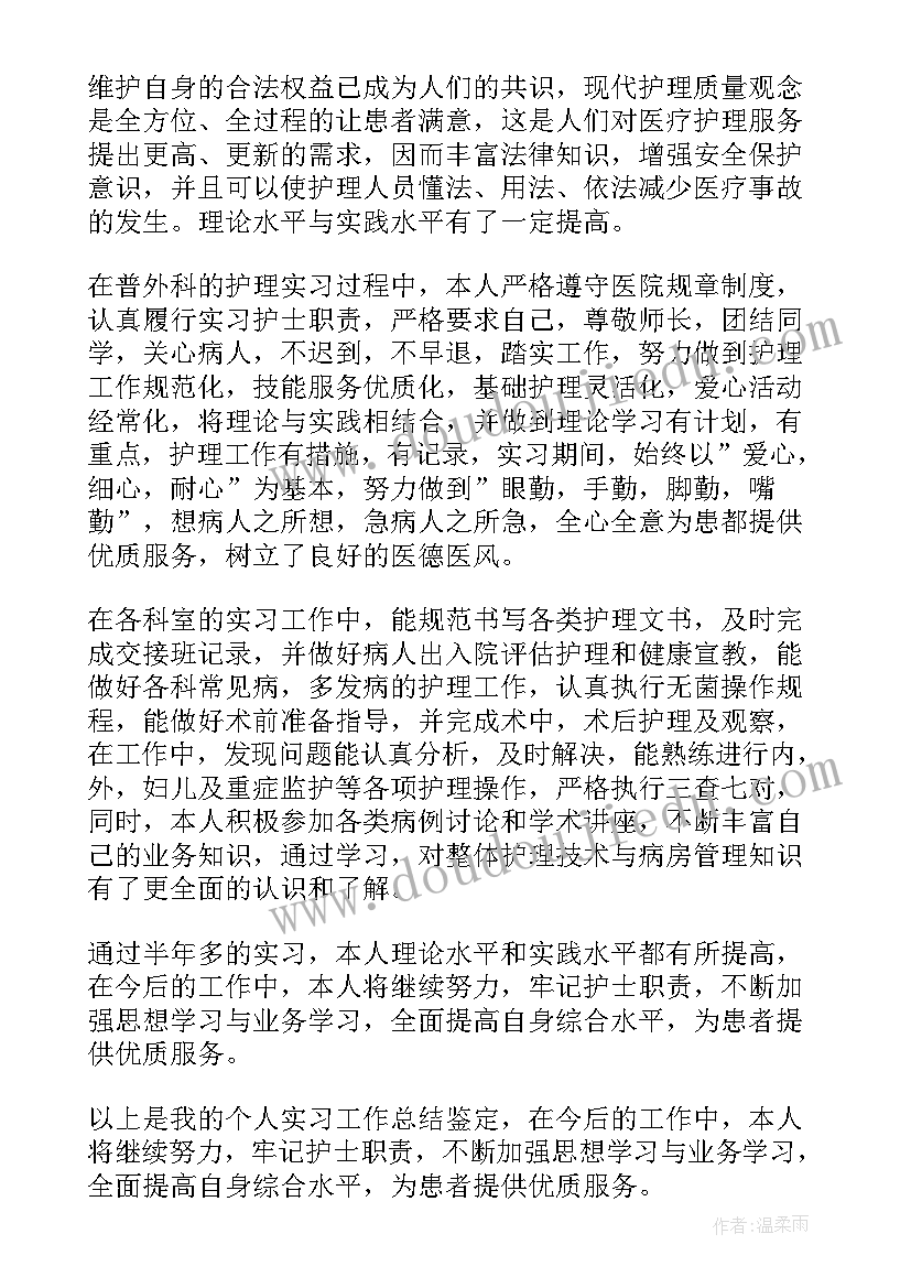 挖机实操心得(模板10篇)